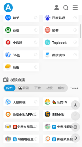 爱达杂货铺2024  v1.0图2