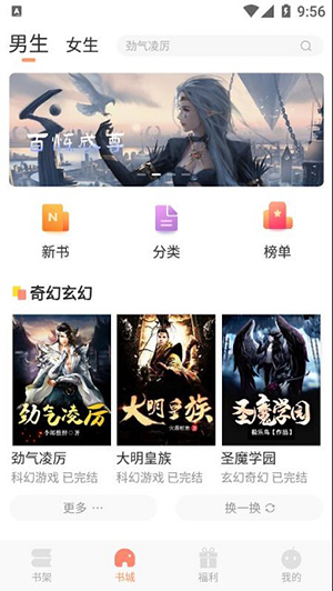 狗狗搜书最新版下载免费  v1.0.6图2