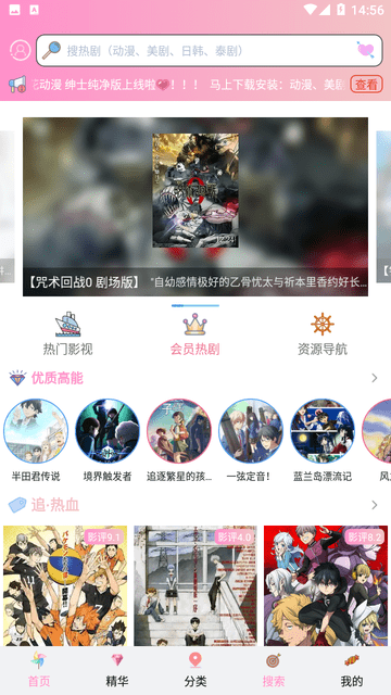 成品动漫免登录去广告版手机版  v1.0.1图3