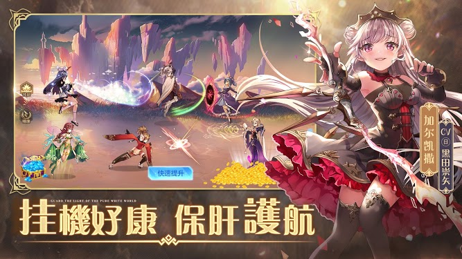 纯白和弦无限钻石版破解版  v1.5图4