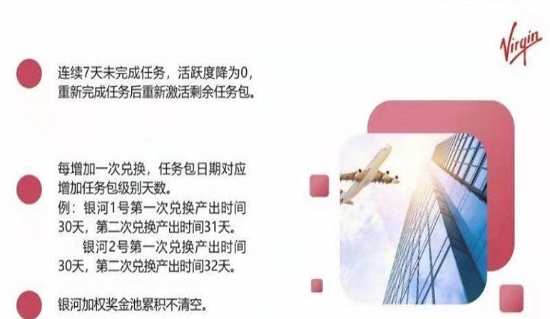 维珍优创app置换中心官网查询下载苹果版本安装