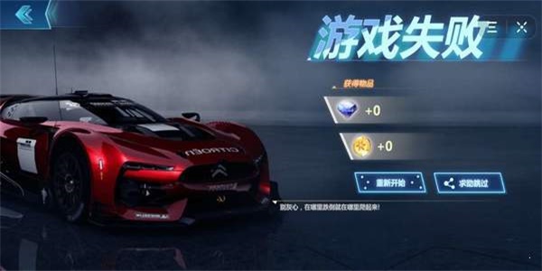 都市特技赛车游戏  v1图2