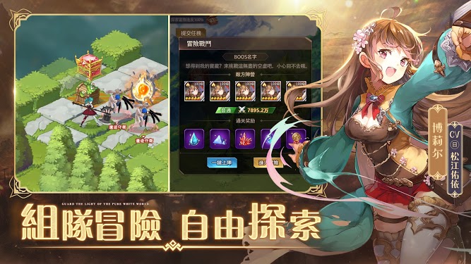 纯白和弦无限钻石版破解版  v1.5图3