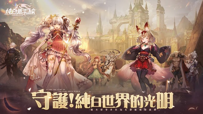 纯白和弦无限钻石版破解版  v1.5图1