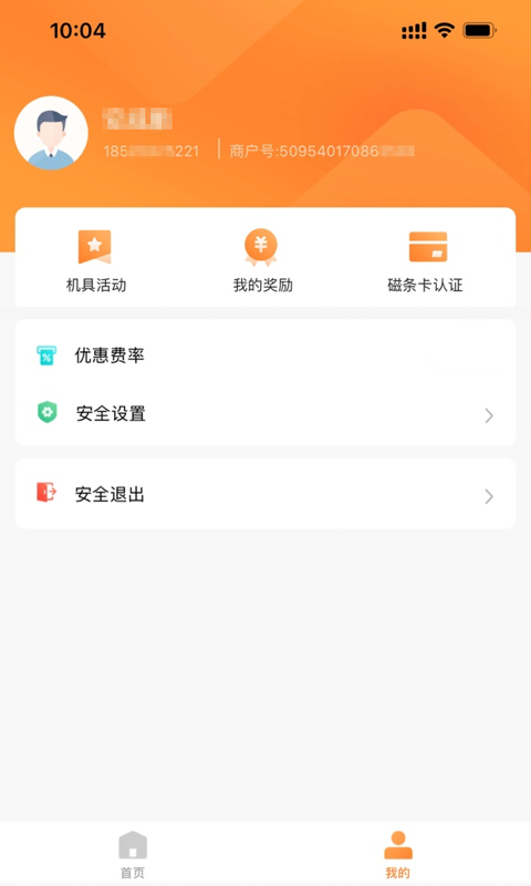 融通金app官网  v9.8.7图1