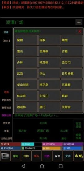 大仙宗游戏  v1.0.0图2