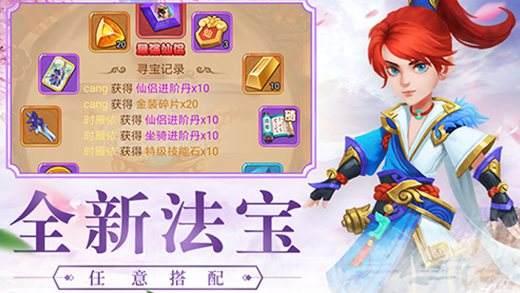 大圣轮回h5满v无限元宝版在线登录