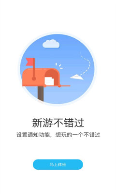 游多多绅士手游app下载  v2.2.6图3