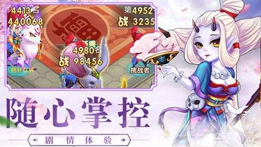 大圣轮回h5满v无限元宝版在线登录  v1.0.0图3