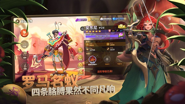 蚁族崛起无限金币无限钻石内购版  v1.998.0图1