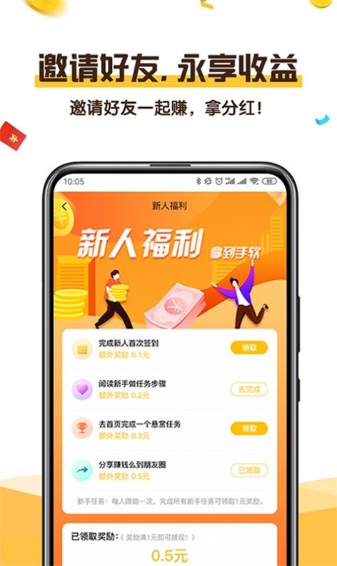 可乐阅读app官网下载苹果版  v1.0图1