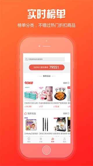 新商盟2023  v6.0.5图3