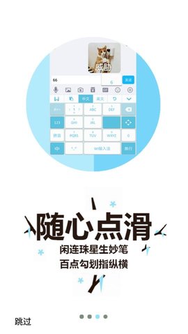 桔子打字手机版下载官网安装苹果  v3.94.50图2