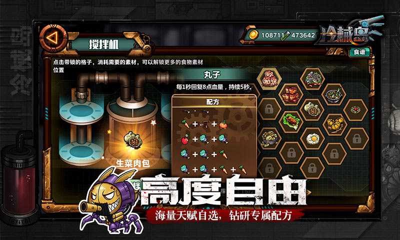 冷械岛手机版  v1.251图3