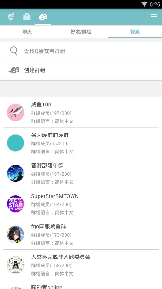 qooapp官方下载ios