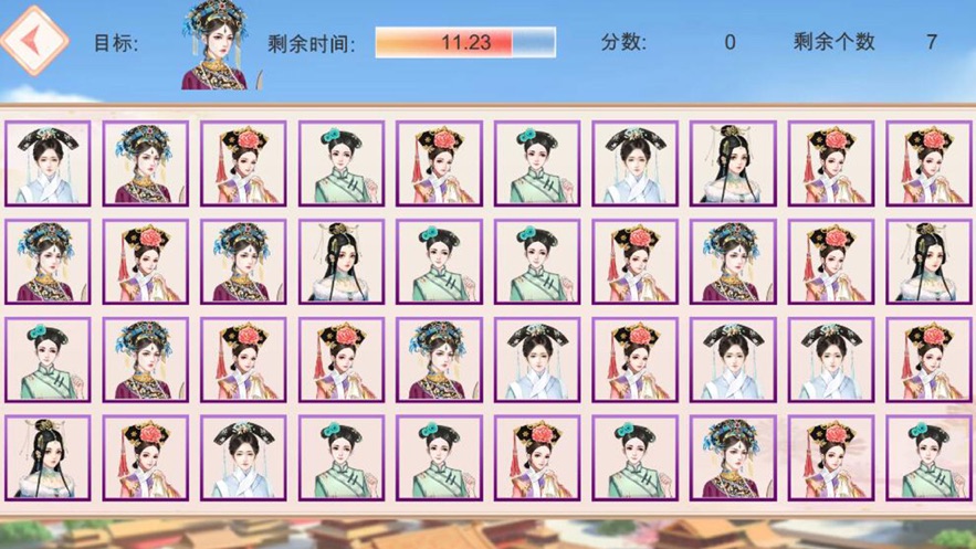 全民宫斗女皇陛下4399  v1.0.0图2