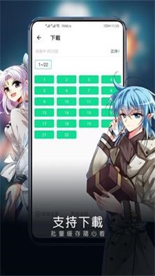 芝士录屏下载安装手机版免费  v3.5.1图4