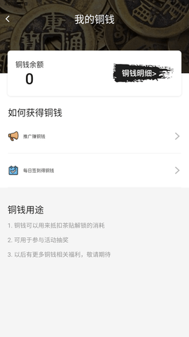 老九品茶交友  v1.5图1