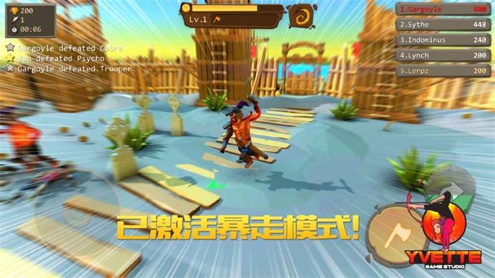 战斧大乱斗免费下载  v1.0.4图2