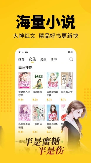 大象看书下载安装手机版最新版  v5.0.0图1