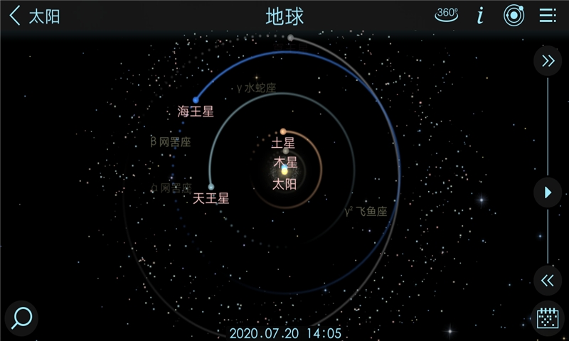 宇宙探险2手游  v1.5.9.25图1