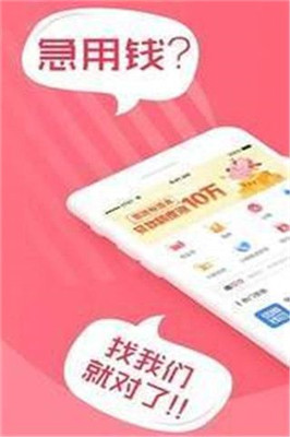 小鹿花花app贷款  v1.5.0图2