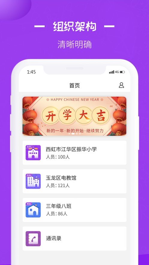 长水教育云app下载学生端官网安装  v1.0.0图2