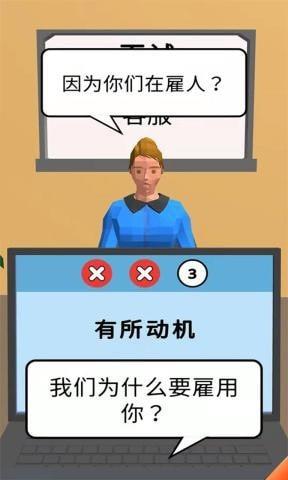 我是大老板2财团纷争  v1.0.0图1