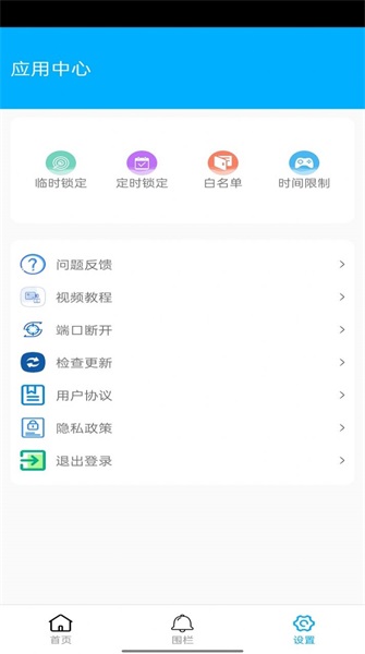 花火带货助手下载app官方免费版安卓苹果手机  v4.0.1图2