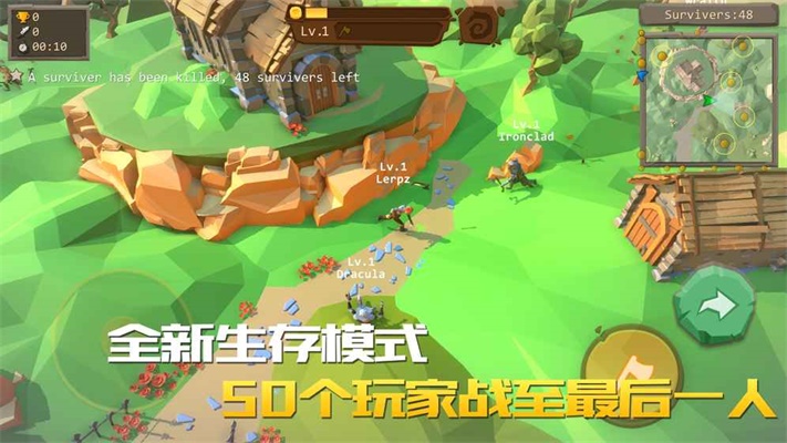 战斧大乱斗免费下载  v1.0.4图4