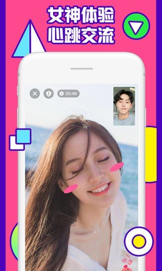 callme聊天软件  v2.0.21图2