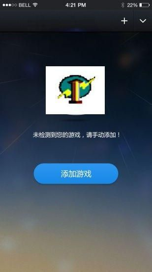 变速齿轮最新版手机  v3.27图3