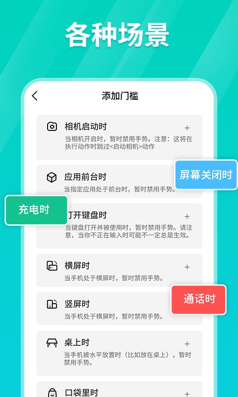 连点器苹果版爱思  v1.0.3图1