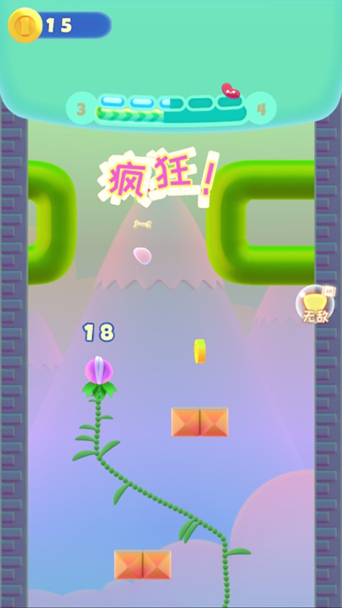 开心食人花手机版  v1.0.0图3