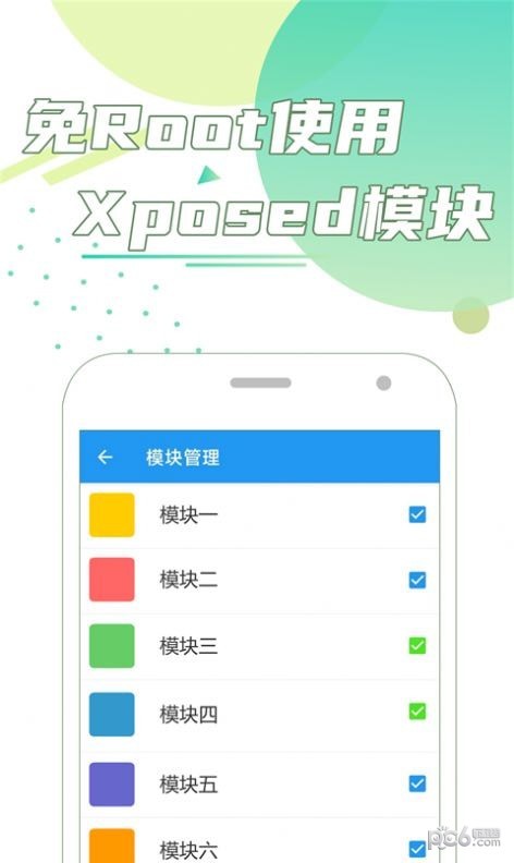 团团分身最新版下载