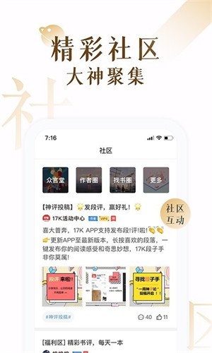 肉肉书屋2024  v5.7.10图3