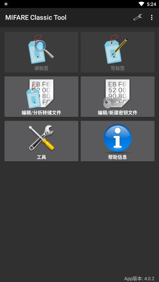 mct手机软件  v4.1.0图1