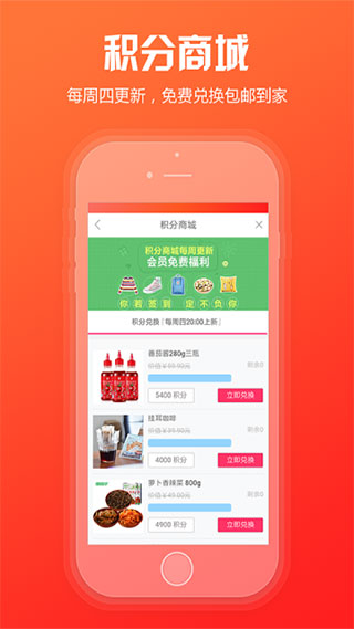 新商盟2023app  v6.0.5图1