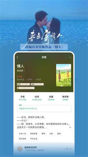 豆瓣读书推荐2020  v5.10.14.1图2