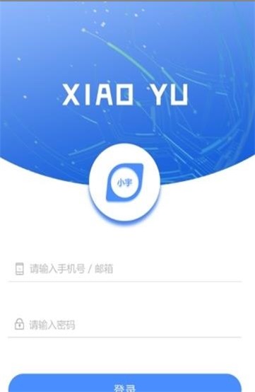 小宇宙app破解版下载安装苹果  v2.1.0图1