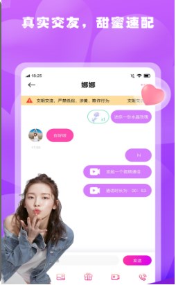 春雨免费版在线观看全集电影  v1.0.1图1