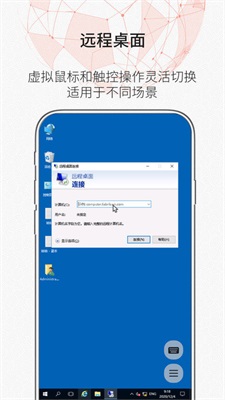 zerotier下载  v1.10.6.2图3