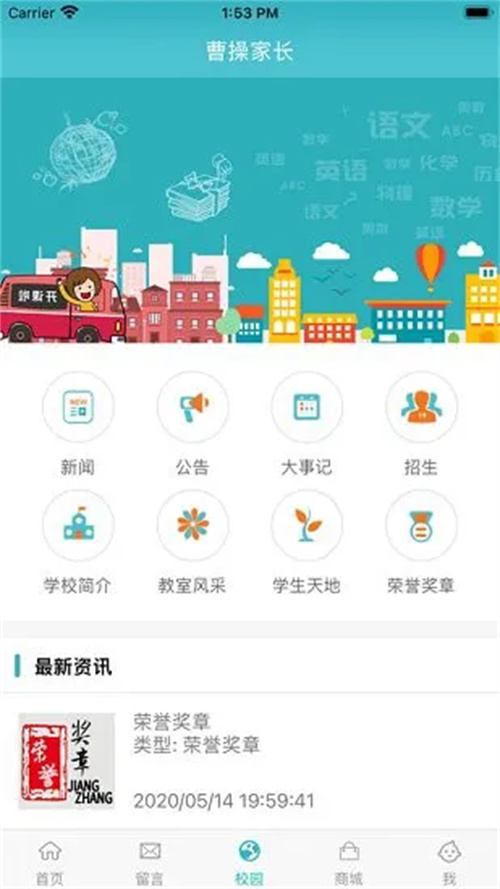 九一助手安卓版下载安装最新版  v2.0.1图3