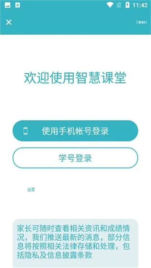 九一苹果助手官方下载安装最新版  v2.0.1图2