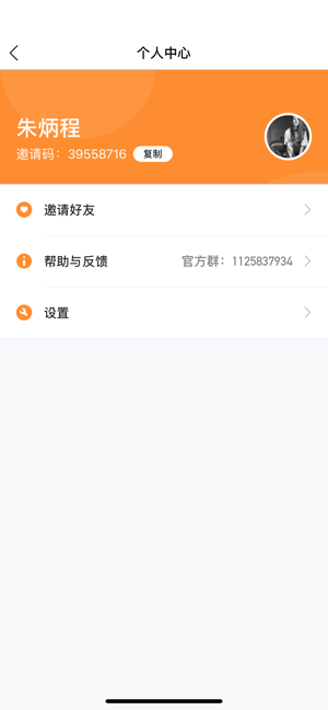 全民摆摊红包版下载  v1.0.0图3