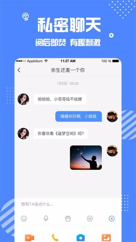 企安安app  v1.1.1图3