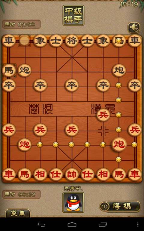 QQ游戏天天象棋  v4.0.2.5图2