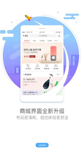 车智汇app下载安装最新版本官网苹果  v9.1.5图3