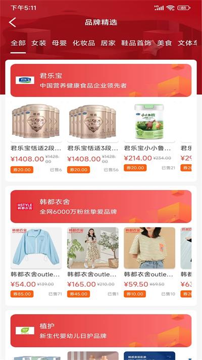 麦芽好剧网  v1.0.384图3