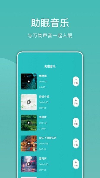 电子木鱼无广告版连点器  v1.5.7图3